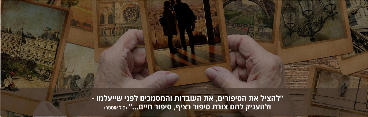 הרצאות וסדנאות